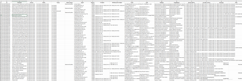 Screenshot_1