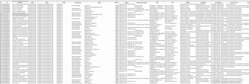Screenshot_1