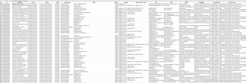 Screenshot_1