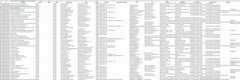 Screenshot_1