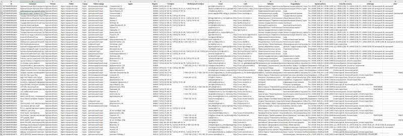Screenshot_1
