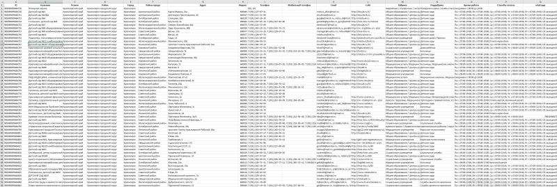 Screenshot_1