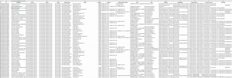 Screenshot_1