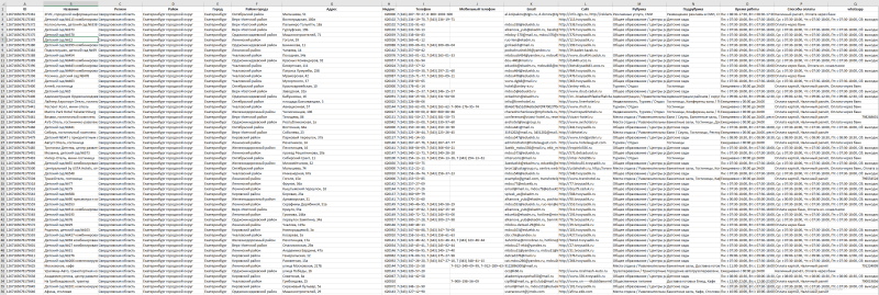 Screenshot_1