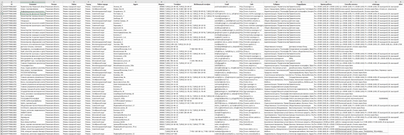 Screenshot_1