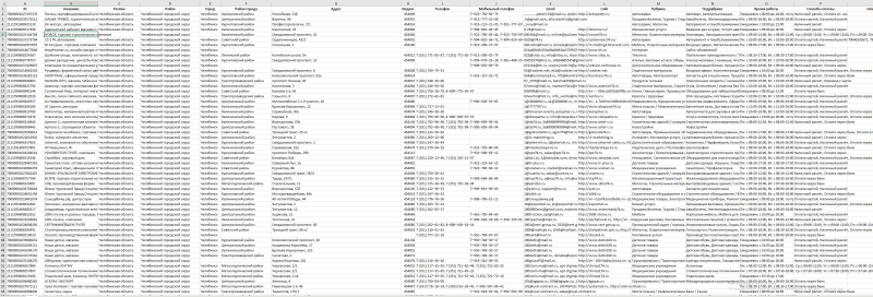 Screenshot_2