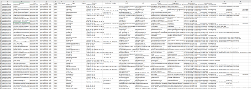 Screenshot_2