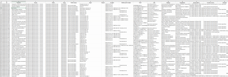 Screenshot_2