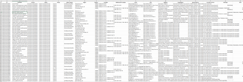 Screenshot_2