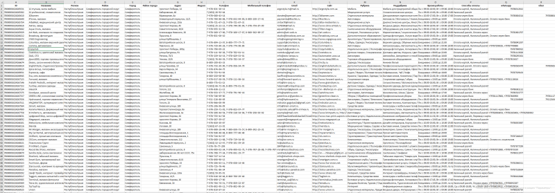 Screenshot_2