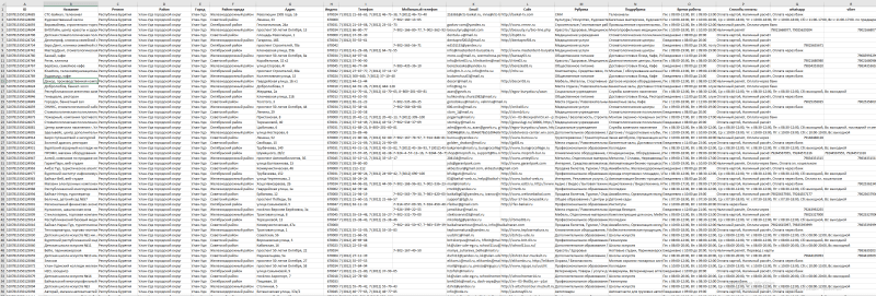 Screenshot_2