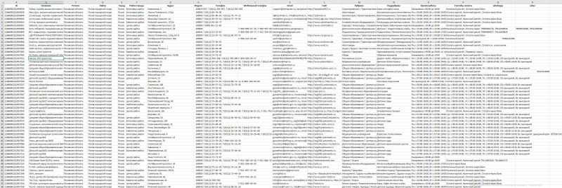 Screenshot_2