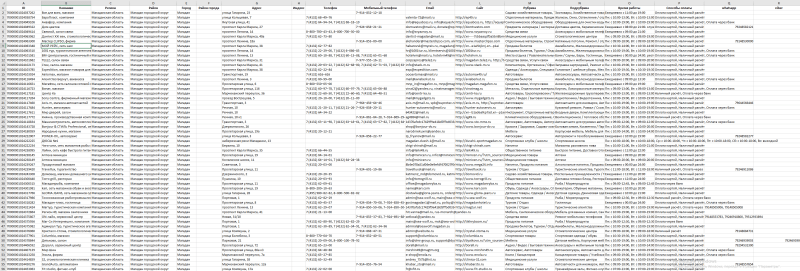 Screenshot_2