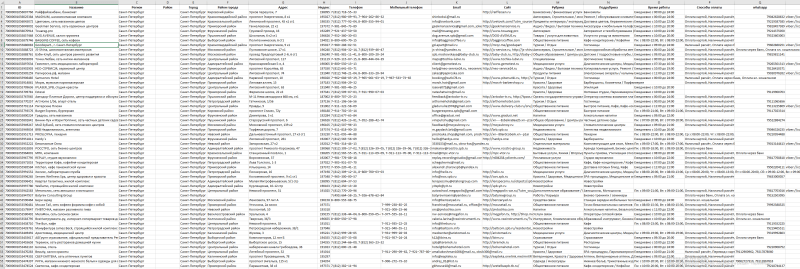 Screenshot_2