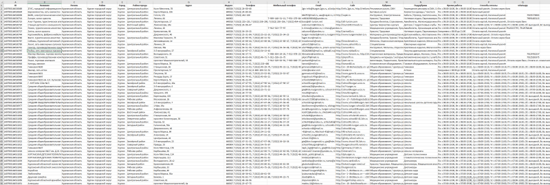 Screenshot_2