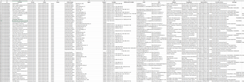 Screenshot_2