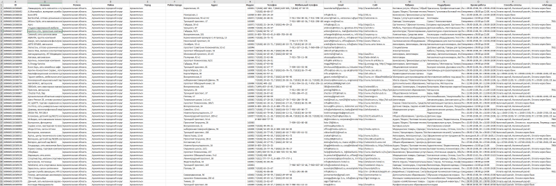 Screenshot_2
