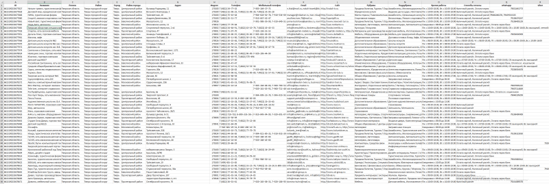 Screenshot_2