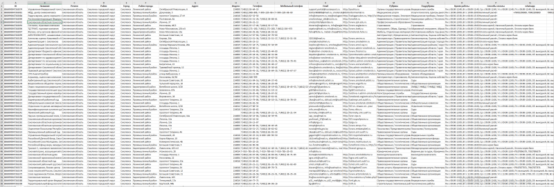 Screenshot_2