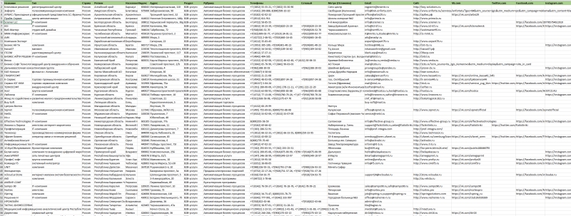 Screenshot_3